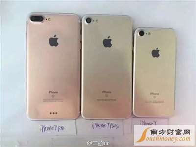 苹果7什么时候在中国上市?苹果iPhone7全家福曝
