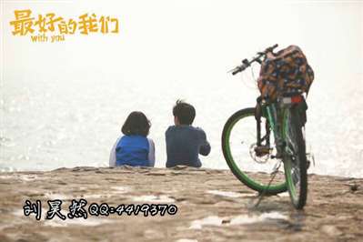 刘昊然谭松韵主演的网剧《最好的我们》是在青岛哪所学校拍的？希望有