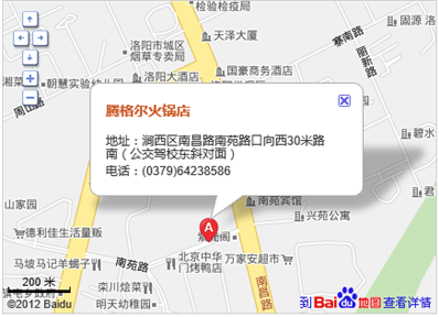 河南省洛阳市潘家园腾格尔火锅店的具体位置是什么