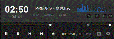 高进《下雪哈尔滨》高品质Flac无损音乐[MP3/320K]，谁可以下给我吗？