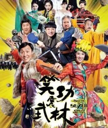 一几年电影频道里讲的中国一军统富家女救了女扮男装的刺客并一起从日本人手里救下父亲的现代搞笑电影叫什么