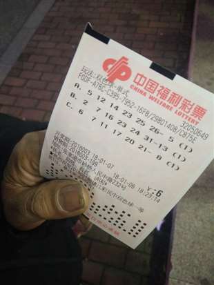 中国福利彩票双色球中了几个字没奖嘛？