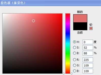樱桃红RGB值