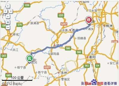 武冈至韶山有多少公里