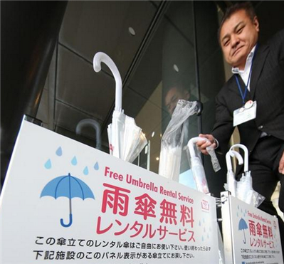 北海道2300把爱心雨伞丢九成是怎么回事？