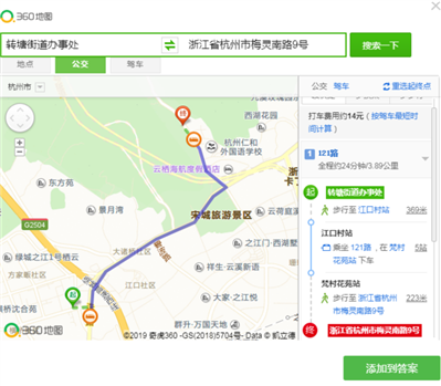 中国农业科学院茶叶研究所属于哪个街道